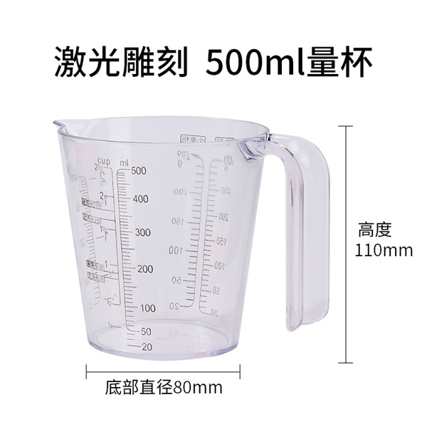 Ca đong mica 500ml