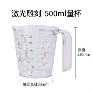 Ca đong mica 500ml