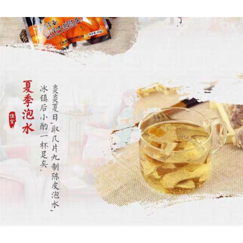Ô mai xí muội vỏ quýt - gói lớn 45g loại ngon