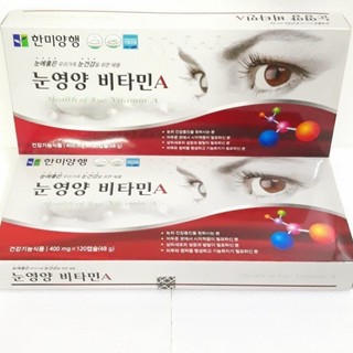 Viên bổ mắt vitamina hanmi hàn quốc, hộp 120 viên