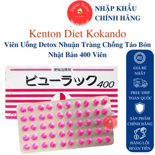 Viên Uống Detox Nhuận Tràng Kenton Diet Kokando Byurakku Nhật Bản