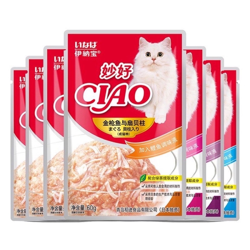 Combo 12 gói pate Ciao Ngẫu Nhiên