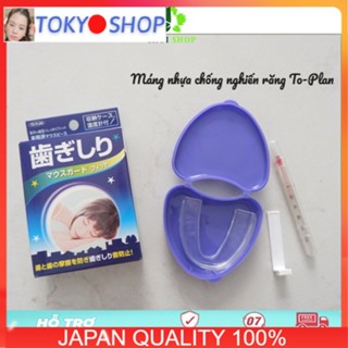 Máng nhựa chống nghiến răng Nhật Bản To-Plan NEW 2022