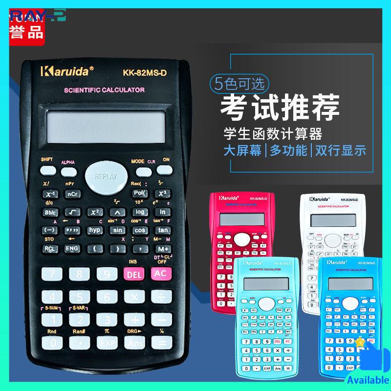 CASIO Máy Tính Đa Năng Di Động Tiện Dụng Cho Học Sinh Tiểu Học 6-12 Tuổi