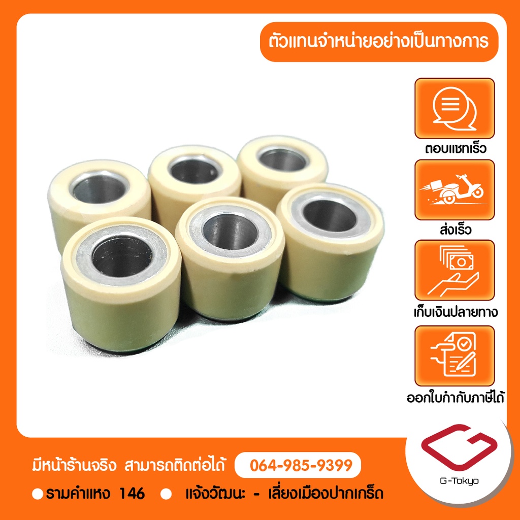 Viên Lambretta V125 Con Lăn (1 Bộ 6 Viên) Sản Phẩm Chính Hãng 1 P.20014LMB0000