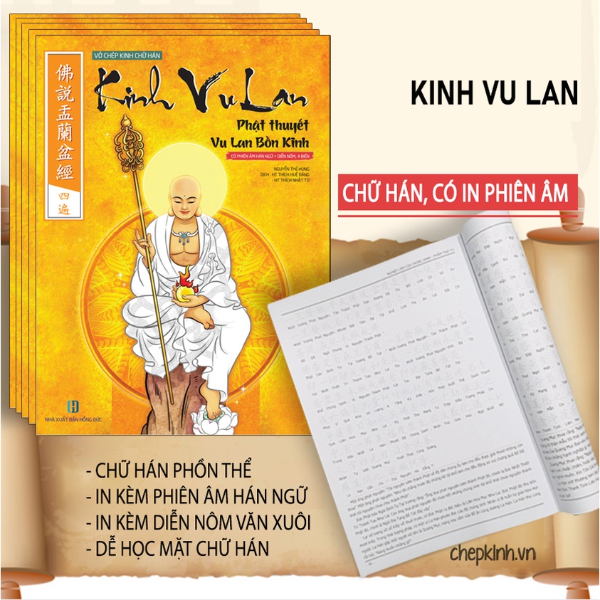 Vở Chép Kinh Vu Lan chữ Hán in mờ có in phiên âm tiếng Việt và hình Bồ Tát in mờ | BigBuy360 - bigbuy360.vn