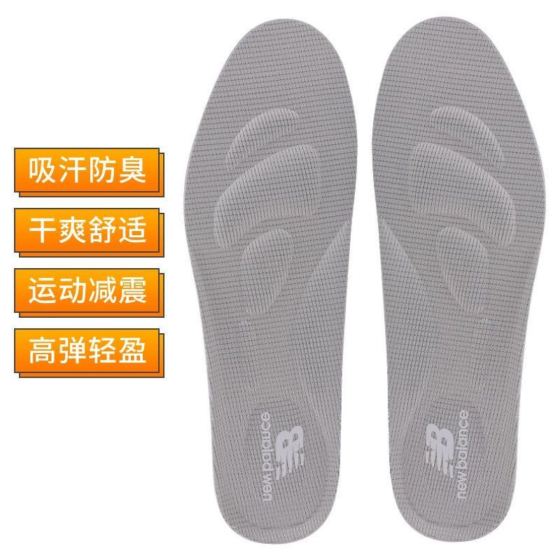 Đế Lót Giày Thể Thao New Balance 574 996 Thấm Hút Mồ Hôi Thoáng Khí Cho Nam Và Nữ