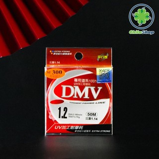 DÂY TRỤC DMV CHÍNH HÃNG (CUỘN-50M)