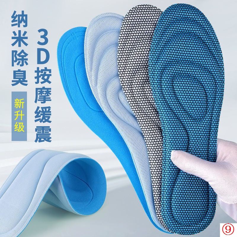Đế Lót Giày 3d Bằng Xốp Nano Dày Dặn Hấp Thụ Sốc Tiện Dụng Cho Nam Và Nữ