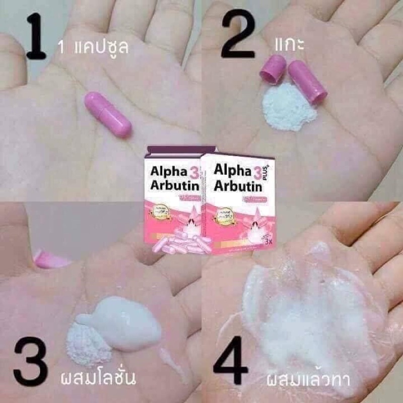 Viên Kích Trắng Alpha Arbutin UV Ban Ngày Và Alpha Arbutin 3+ Ban Đêm