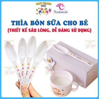 Thìa uống sữa, bón sữa cho bé Kichilachi chính hãng giá bán 1 chiếc