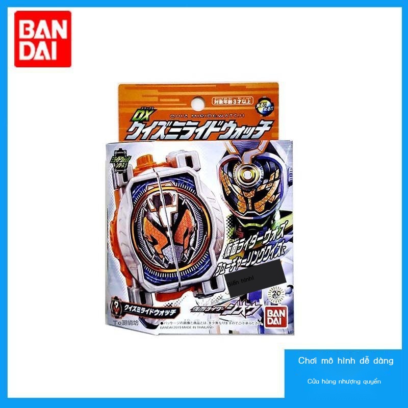 ✨Đồng Hồ Đeo Tay Biến Hình Bandai Kamen Rider ZI-O Shiwang DX