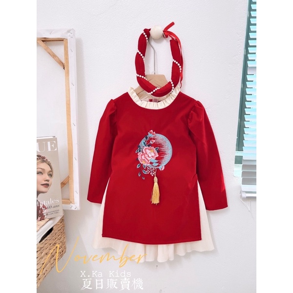 Set áo dài nhung đôi giống nhau cho bé trai và gái