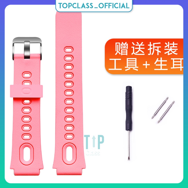 Dây Đeo Silicone Cho Đồng Hồ Định Vị Trẻ Em Kidcare 06S Topclass