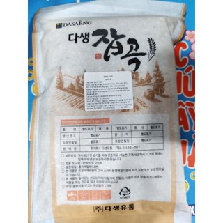 Gạo lứt hàn quốc Daseang 800g - 현미