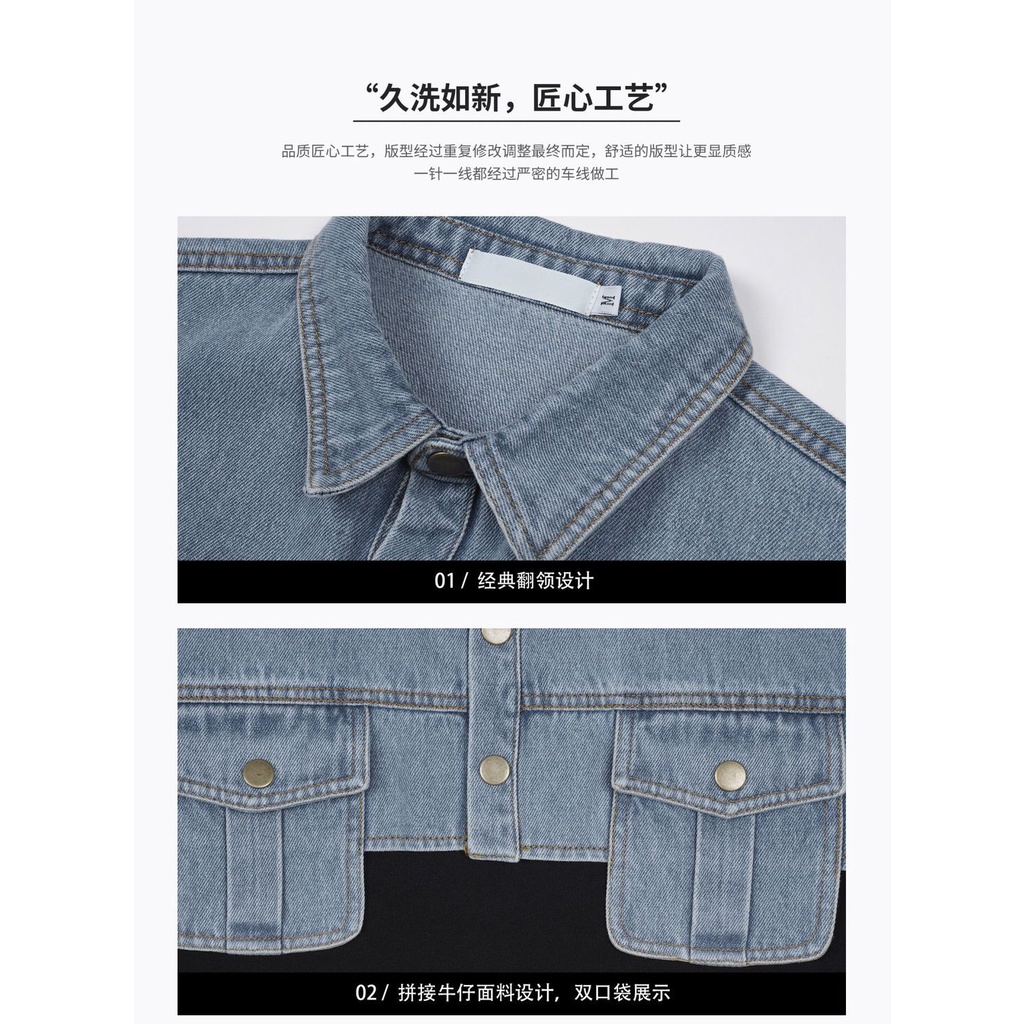 Áo Sơ Mi Denim Giả Hai Lớp Thời Trang Xu Hướng Cho Nam