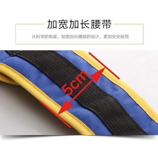 Đai đi xe máy cho e bé/ Đai ngồi xe máy cho bé