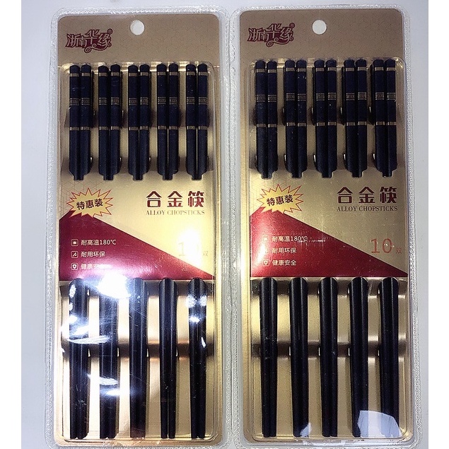 Đũa Nhựa Đen Cao Cấp