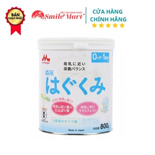 Sữa Morinaga Nội địa Nhật bản