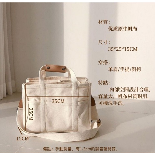 Hàn Quốc ins Mommy Bag Canvas Mommy Bag Thời trang đa chức năng Mother&Baby Single Shoulder Slant Bag Túi vải Tote Túi vải cho trẻ sơ sinh Túi mẹ đa chức năng Túi mẹ công suất lớn