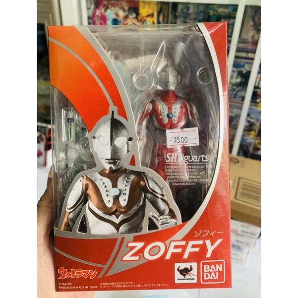 Đồ chơi mô hình chính hãng SHF ULTRAMAN ZOFFY