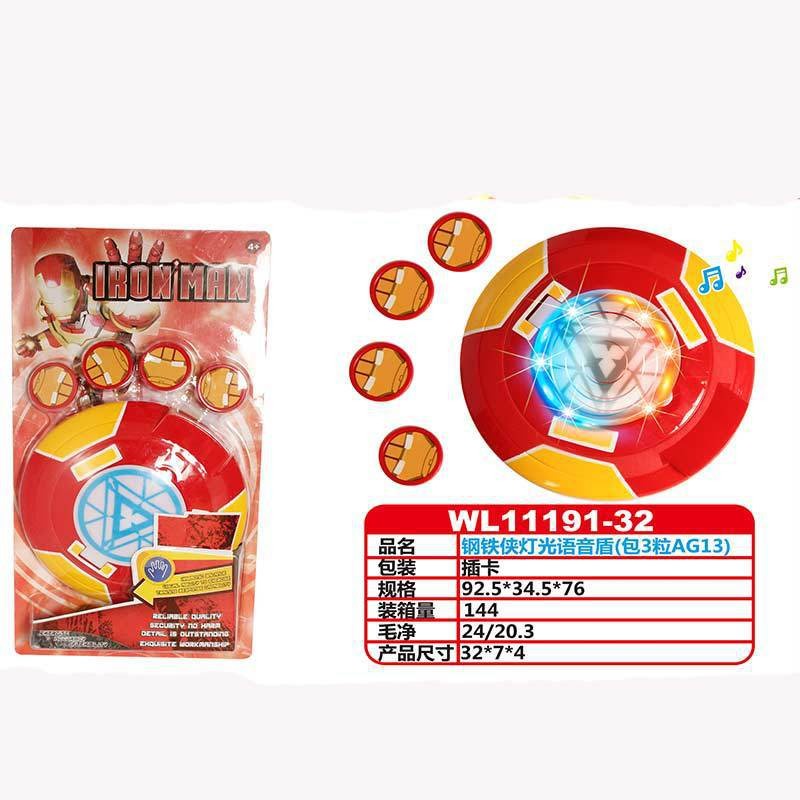 Đồ chơi khiên đội trưởng Mỹ Captain America dùng pin, có âm thanh, ánh sáng loại nhỏ