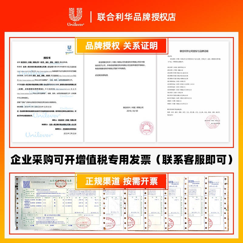 Hạt Tẩy Tế Bào Chết Toàn Thân Hương Hoa Anh Đào Niacinamide 290g lux / lux