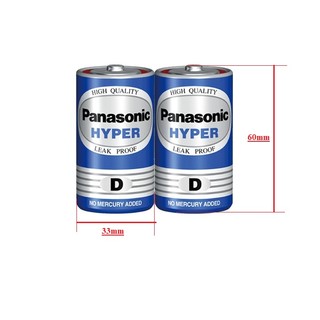 [ 2 VIÊN ] PIN ĐẠI 1.5V PANA THƯỜNG sử dụng hệ thống đánh lửa bếp ga đôi, đèn pin đại, đồ chơi... - DIY468