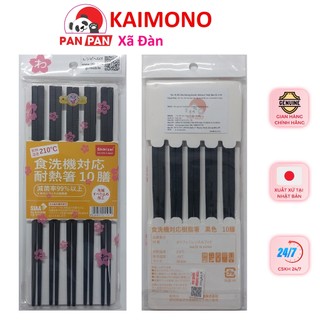 Set 10 đôi đũa kháng khuẩn Shikisai Nhật Bản