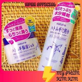 Combo Nước Hoa Hồng Và Kem Dưỡng Từ Gạo Nhật Bản