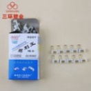 Đinh nẹp gim dây mạng , dây điện F12, F 16, F20