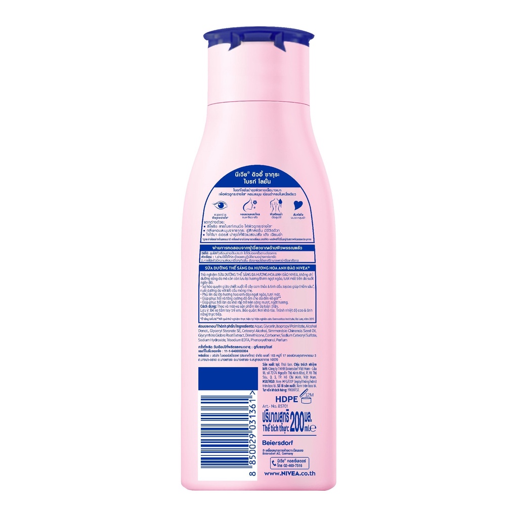 Sữa Dưỡng Thể Nivea Lotion Dewy Sakura & Oil Dưỡng Trắng Từ Dầu Jojoba 200ml