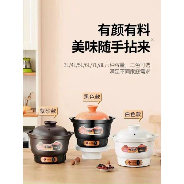 Nồi hầm điện 3 lít ,