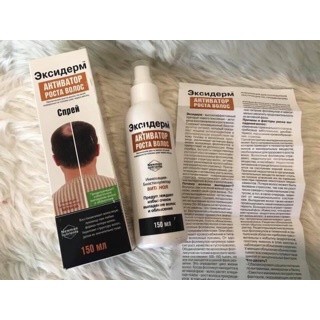 [CÓ BILL] Xịt Mọc Tóc 💖FREESHIP💖 Xịt Tóc EKSIDERM MọcTóc Hói Tóc Rụng của Nga
