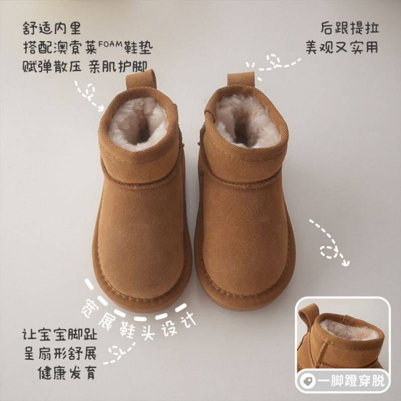 Giày Bốt Da Lộn Lót Cotton Dày Dặn Giữ Ấm Thời Trang Mùa Đông Cho Bé