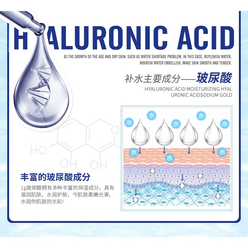 Kem cấp ẩm Hyaluronic Acid Bioaqua Kem cấp nước dưỡng da nội địa trung Luxuka BA11
