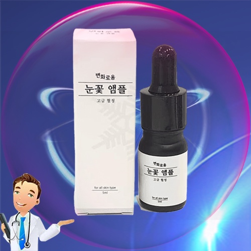Tinh CHẤT BYUNHWAROUM NÂU ĐÁNH BAY CÁC LOẠI MỤN VÀ THÂM