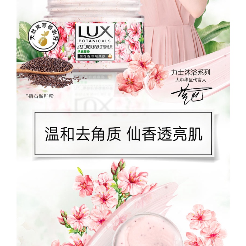 Hạt Tẩy Tế Bào Chết Toàn Thân Hương Hoa Anh Đào Niacinamide 290g lux / lux