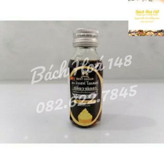 Tinh dầu mùi hương vanila best odour thái lọ 30ml