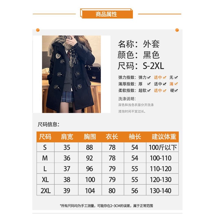 Jk Girls Preppy Áo Khoác Len Đen Dài Ngang Gối Có Mũ Trùm Cài Nút Sừng Phong Cách Preppy Mùa Đông