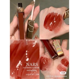 SON NARS AFTERGLOW LIP SHINE GLOSS ARAGON / LOVER TO LOVER / UNBROKEN / CHELSEA GIRL / SUPERVIXEN / NYMPHO / TRIPLE-X
