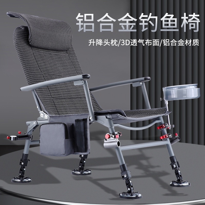 Ghế săn hàng chân đia hình có thể ngả ra ngủ