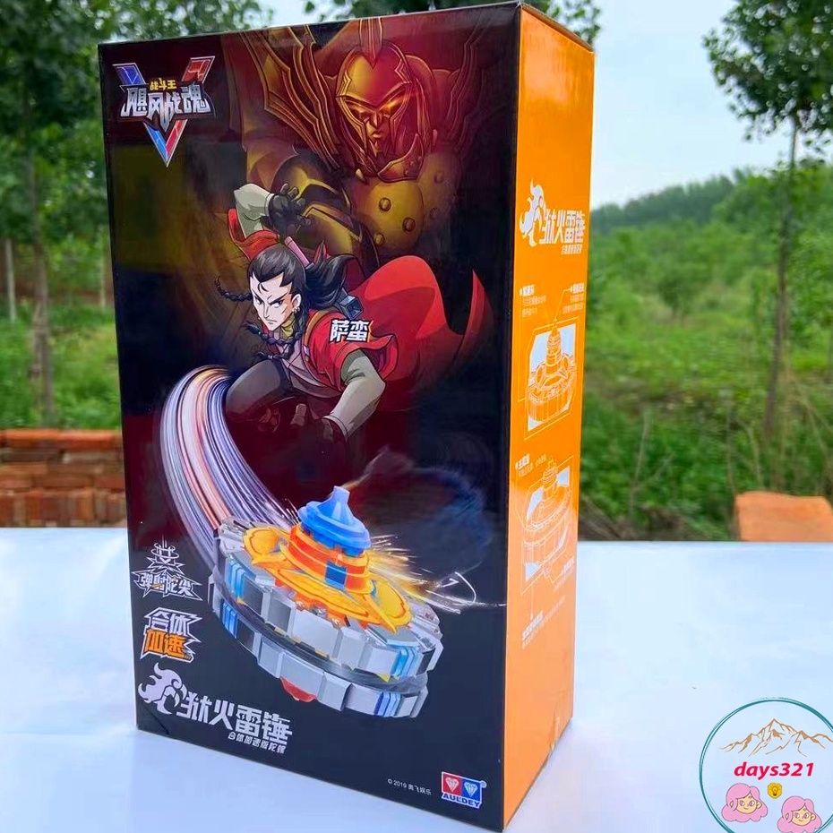 Đồ Chơi Đại Chiến Vô Cực HÀNG AULDEY (Con Quay Nado 5) - Chiến Thần Chi Dực - Dòng Khởi Thủy