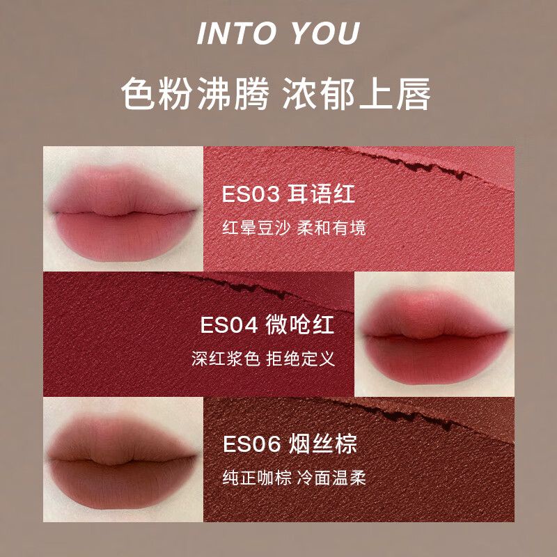INTO YOU Son Kem Màu Nhung Lì Đậm Đặc Kiểu Ý