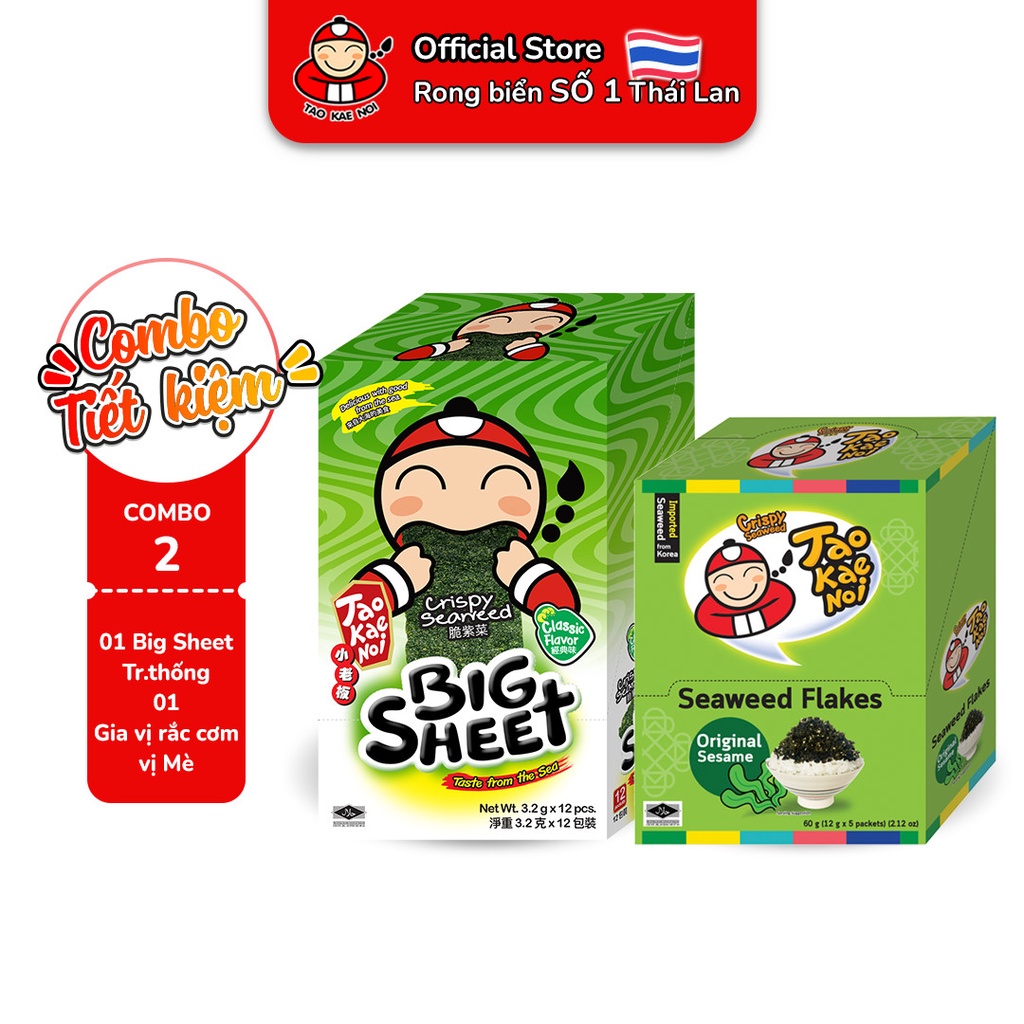 Gia vị rắc cơm Furikake (Hộp 5 gói) Mix Rong biển TaoKaeNoi Big Sheet (Hộp 12 gói)