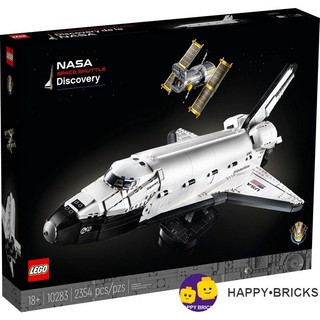 Lego icons - 10283 - phi thuyền con thoi nasa - nasa space shuttle discovery