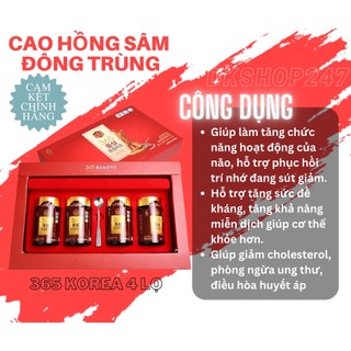 Cao hồng sâm đông trùng hạ thảo Hàn Quốc hộp 4 lọ x 240g