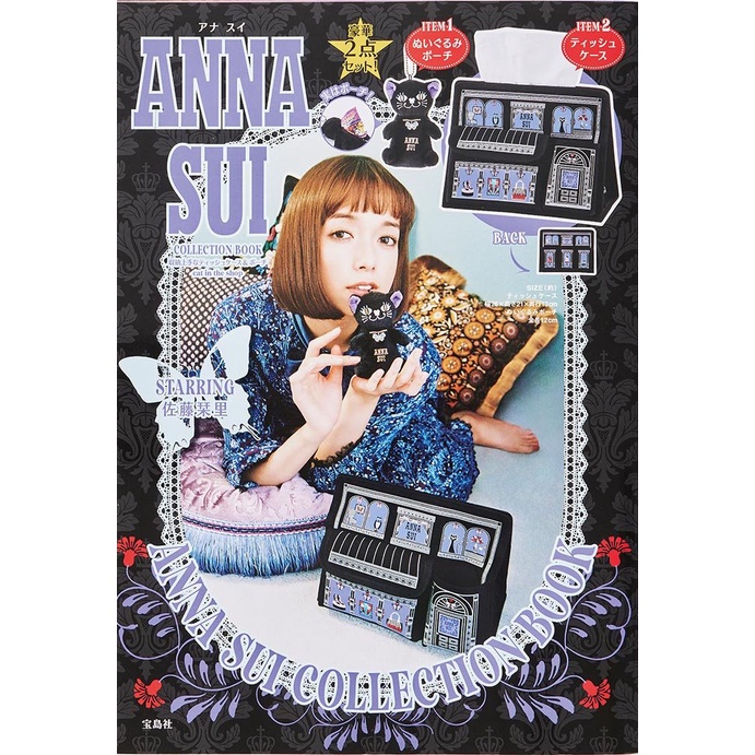 Túi Giấy Đựng Đồ Đa Năng Để Bàn In Hoạt Hình Kiểu Nhật Bản