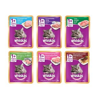 Sốt Thức ăn cho mèo Pate Whiskas gói 80g nhiều vị