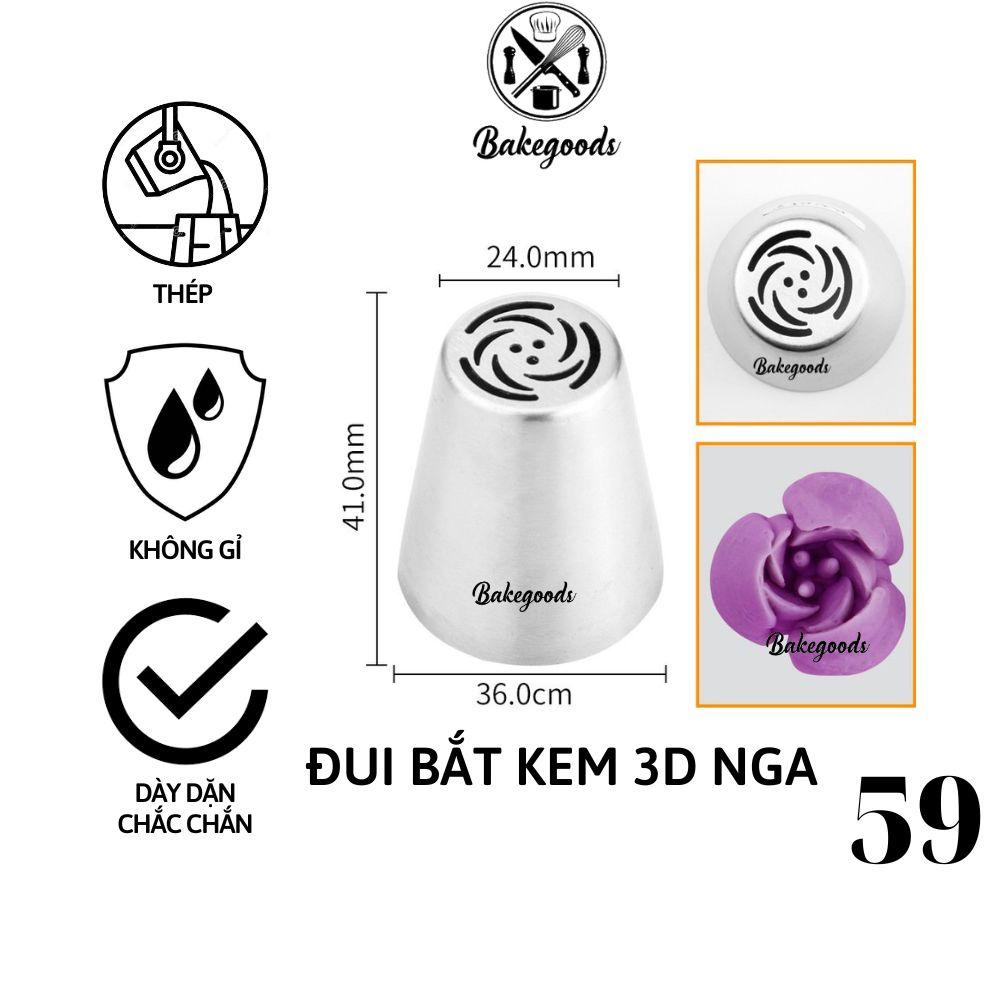 Đui Bắt Kem 3D Nga, đuôi bắt hoa 8 cánh xoay, đui 3D Nga dùng trang trí bánh sinh nhật, bánh cupcake hình bó hoa (No 59)